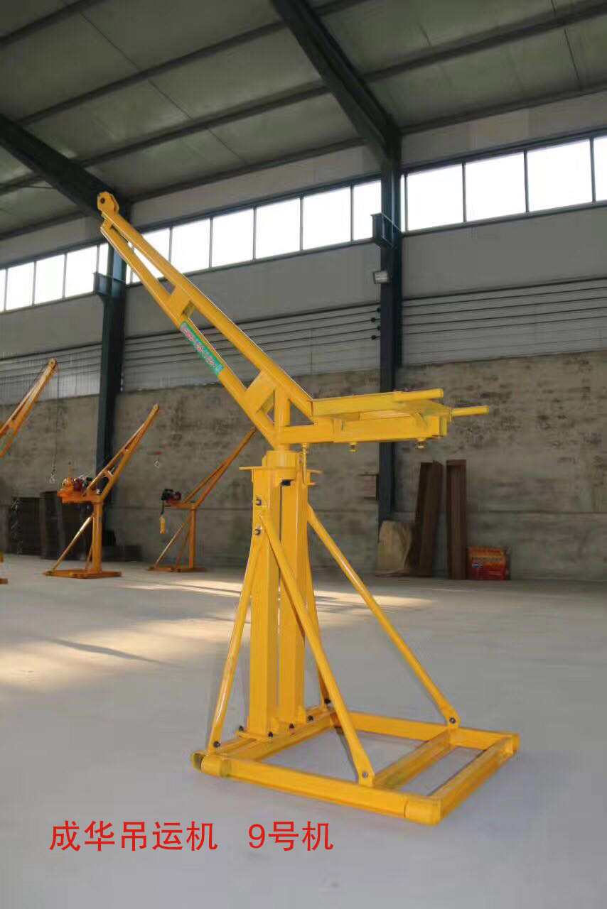 小吊機(jī).jpg