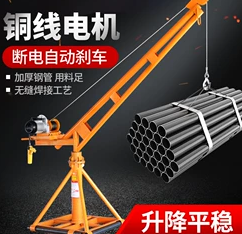 便攜式吊運機在室內消防管道安裝中的應用