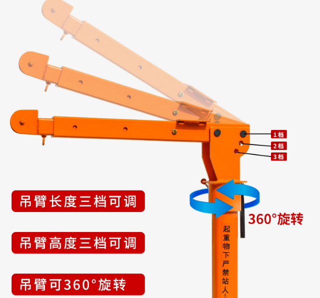 500公斤便攜式吊運(yùn)機(jī)怎么折疊和拆卸